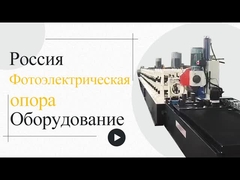 지진 지원 및 태양 랙 프로필 롤 형성 기계 20m/min 속도